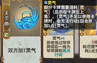 《弈仙牌》龙瑶卡组推荐