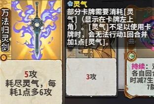 《弈仙牌》龙瑶卡组推荐