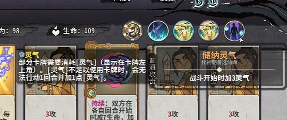 《弈仙牌》龙瑶卡组推荐