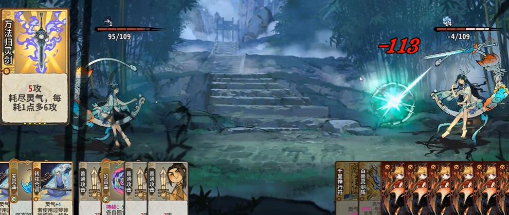 《弈仙牌》龙瑶卡组推荐