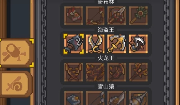 《元气骑士前传》武器掉落的概率介绍