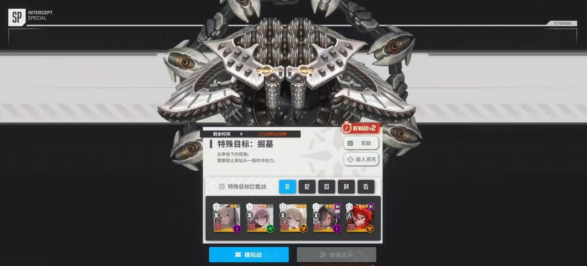 胜利女神新的希望掘墓怎么打 胜利女神新的希望掘墓打法详解