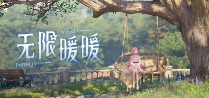 无限暖暖服装怎么获取-服装获取方法
