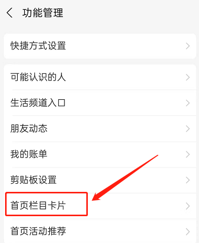 《支付宝》设置成简洁模式教程
