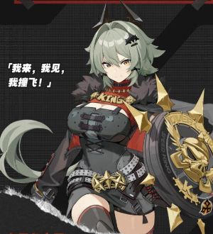 《绝区零》新代理人凯撒金介绍