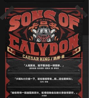 《绝区零》新代理人凯撒金介绍
