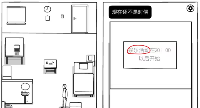 白门攻略*天怎么过 白门攻略大全(包含隐藏关卡)