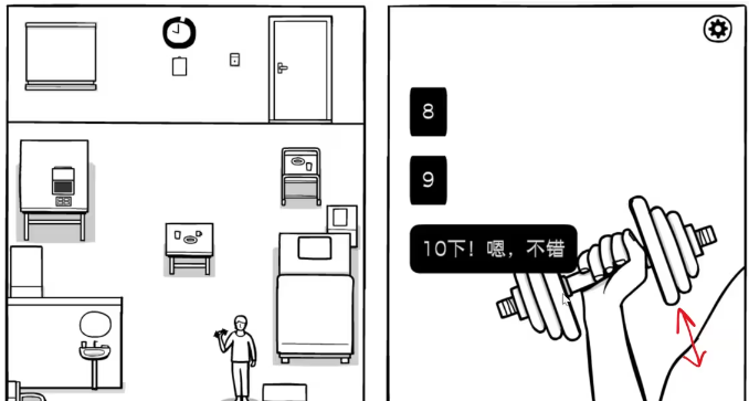 白门攻略*天怎么过 白门攻略大全(包含隐藏关卡)