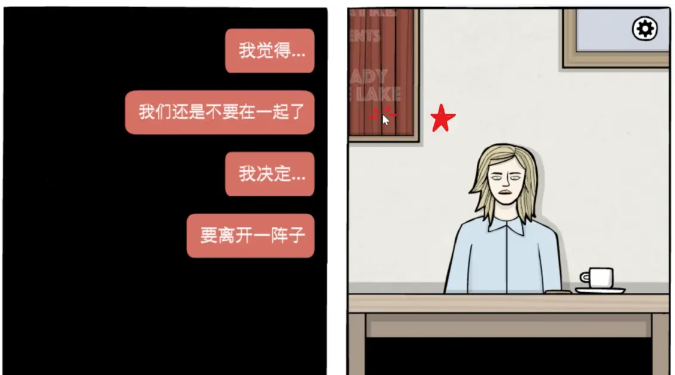 白门攻略*天怎么过 白门攻略大全(包含隐藏关卡)