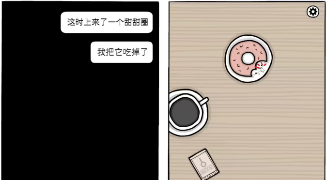 白门攻略*天怎么过 白门攻略大全(包含隐藏关卡)