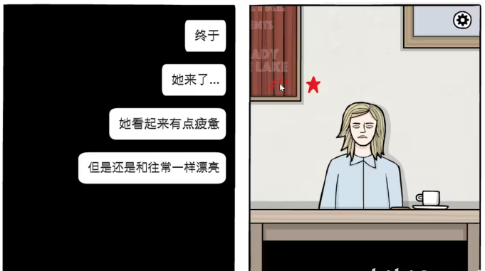 白门攻略*天怎么过 白门攻略大全(包含隐藏关卡)