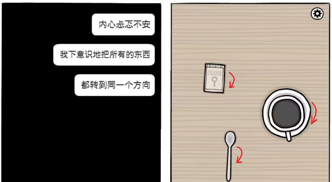 白门攻略*天怎么过 白门攻略大全(包含隐藏关卡)