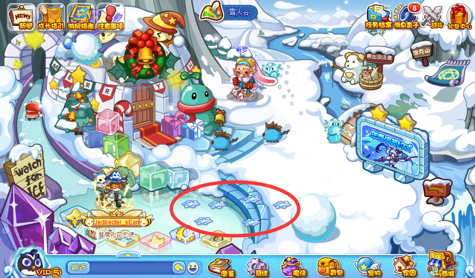 《洛克王国》雪花的能量活动攻略
