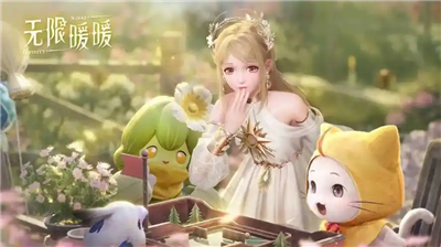 无限暖暖抽卡机制是什么 无限暖暖抽卡机制攻略