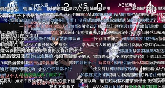 后悔不已？梦泪赛后通宵打排位 还能上演王者归来么
