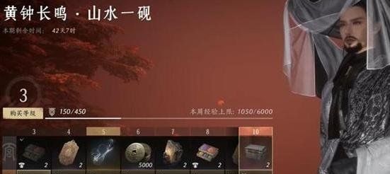 燕云十六声枕中散怎么获得 枕中散获取方式