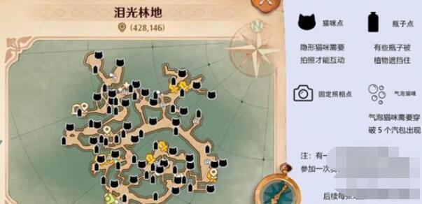 森之国度冬泉岭通关方法