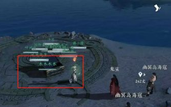 《逆水寒手游》六头蛟宝藏获得攻略