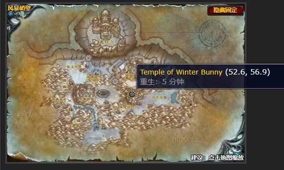 魔兽世界泰坦的命运任务怎么做_wow怀旧服泰坦的命运任务攻略