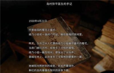 《茧中蚕》第五章通过方法介绍