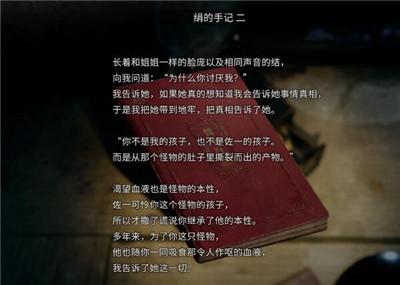 《茧中蚕》第五章通过方法介绍