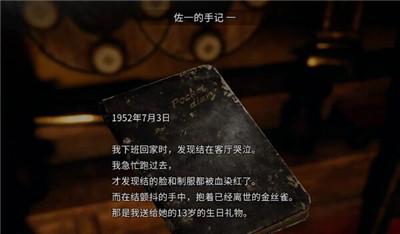 《茧中蚕》第四章通过方法介绍
