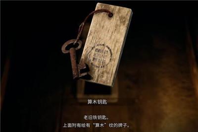 《茧中蚕》第四章通过方法介绍