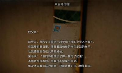 《茧中蚕》第二章通过方法介绍