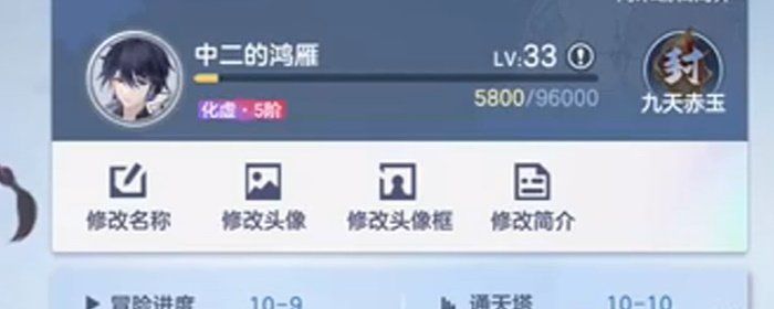 《破晓序列》兑换码使用方法