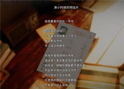 《茧中蚕》*章通过方法介绍
