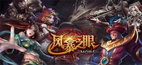 风暴之眼兑换码2023_风暴之眼兑换码大全