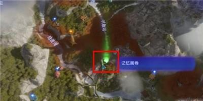 《阿凡达潘多拉边境》记忆画卷第二个割痕谷位置介绍