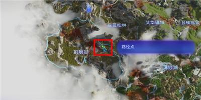 《阿凡达潘多拉边境》记忆画卷*个割痕谷位置介绍