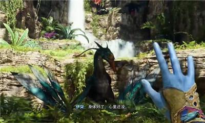 《阿凡达潘多拉边境》振翅翱翔任务完成方法介绍