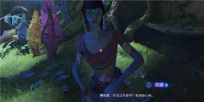 《阿凡达潘多拉边境》消失的采集者记忆支线任务完成方法介绍