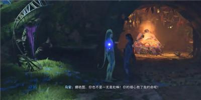 《阿凡达潘多拉边境》消失的采集者记忆支线任务完成方法介绍