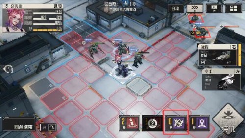 《钢岚》奈奥米身份危机怎么过