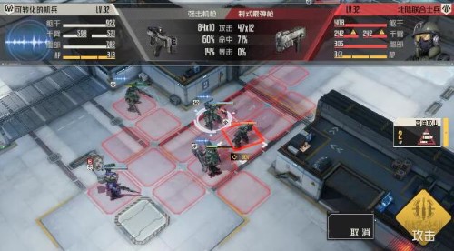 《钢岚》奈奥米身份危机怎么过