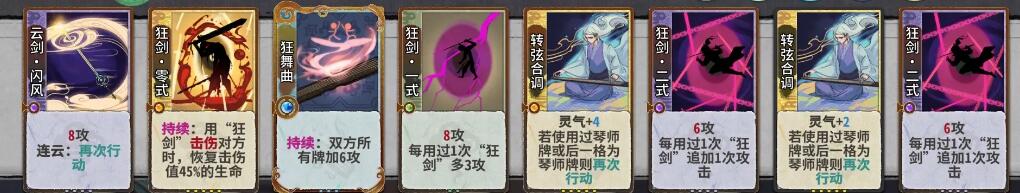 《弈仙牌》t0卡组有哪些