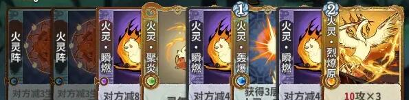 《弈仙牌》五行道盟攻略
