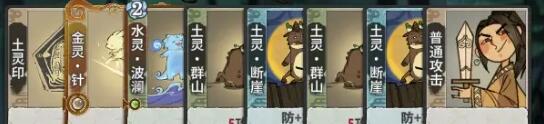 《弈仙牌》五行道盟攻略