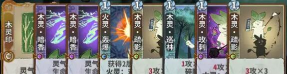 《弈仙牌》五行道盟攻略