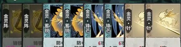 《弈仙牌》五行道盟攻略