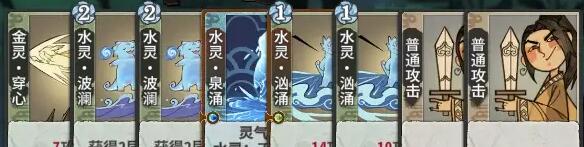 《弈仙牌》五行道盟攻略