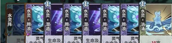 《弈仙牌》五行道盟攻略