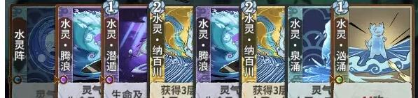 《弈仙牌》五行道盟攻略