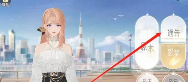 《*演绎》续约方法
