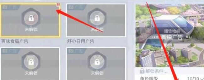 《*演绎》续约方法