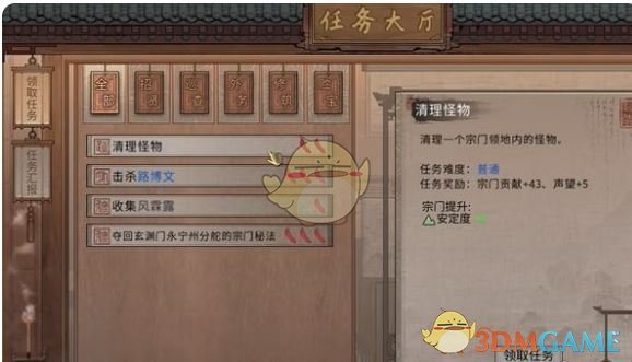 《鬼谷八荒》噬魂剑培养方法