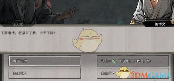 《鬼谷八荒》噬魂剑培养方法